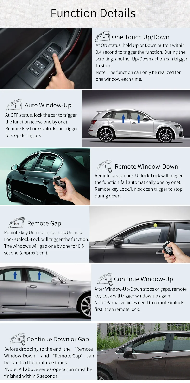 升窗器04功能详解