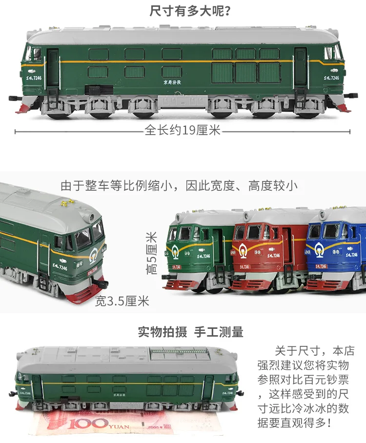 Поезд Dongfeng модель головы Паровая модель сплав модель игрушки дизельный локомотив детская игрушка автомобиль унисекс