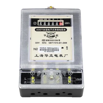 

DDS738 Single-phase Meter Bi Yue Household Two-phase Meter DDS7738