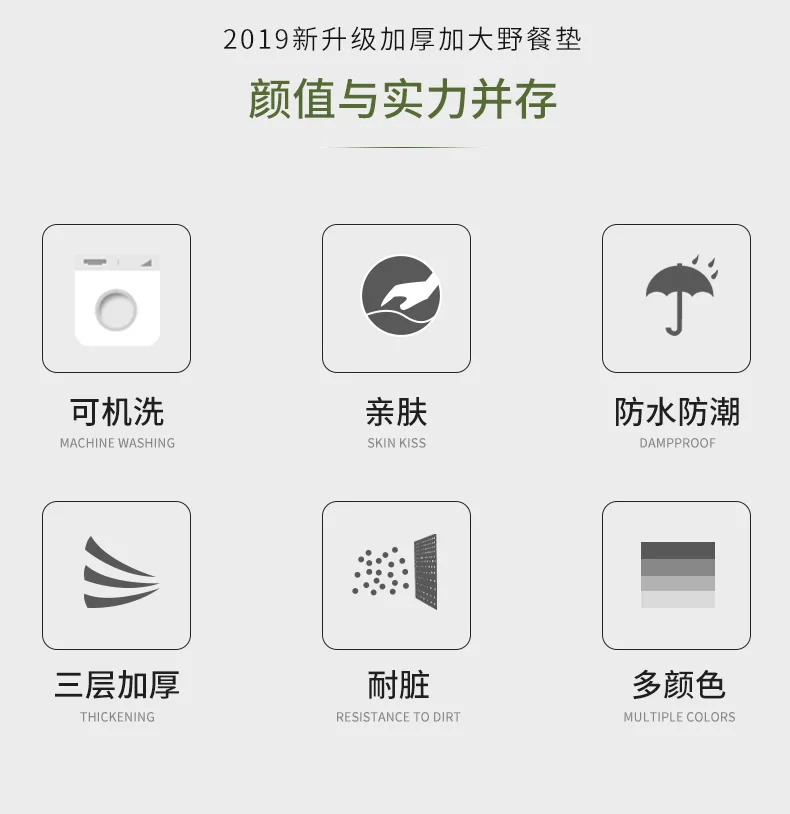 Ziyouzhizhouluotuo коврик для пикника влагозащитная прокладка для пикника и отдыха на природе Пляжный Тент коврик водонепроницаемый толстый cao ping dian
