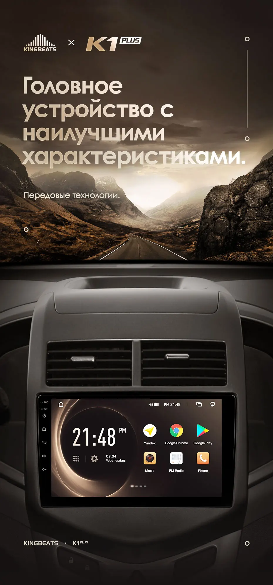 KingBeats штатное головное устройство FOR Chevrolet Aveo 2 2011 2012 2013 GPS Android 8.1 автомагнитола на андроид магнитола for Шевролет Авео 2 автомобильная мультимедиа Octa Core 8 core*1.8G DDR4 2G ROM