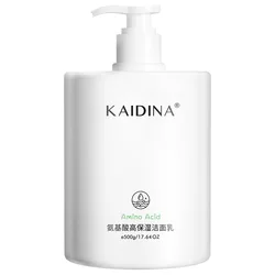 Katina Hoisting cleansing milk temperature and hydrating control deep cleaning moisturizing amino acid cleaner wholesale