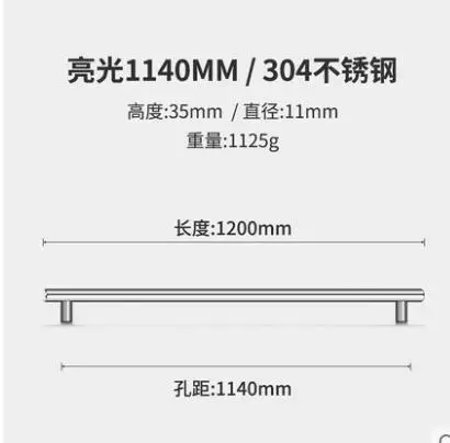 

Dia.11mm Length 1200mm Hole CC 1140mm Stainless Steel Handle Solid Long Handle of 304 Material