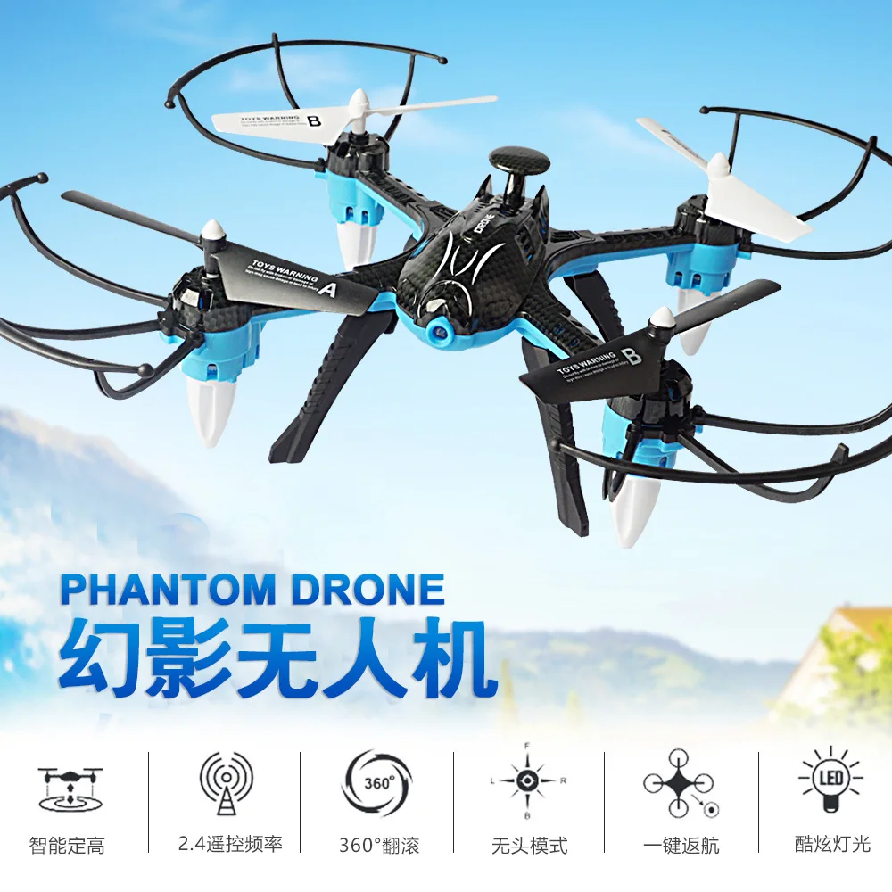 

WiFi High-definition Drone for Aerial Photography 2.4G Remote Control Aircraft Pressure Set High Quadrocopter Toy