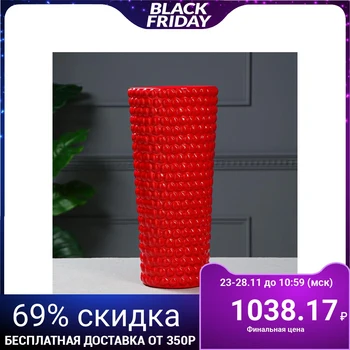 

Floor vase "Tripsi", red, 40 cm