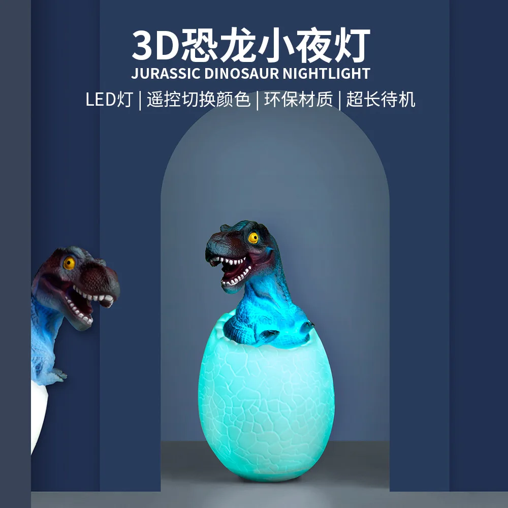 Artpad Baby Loveliness ночной Светильник 3D Динозавр Настольный перезаряжаемый детский