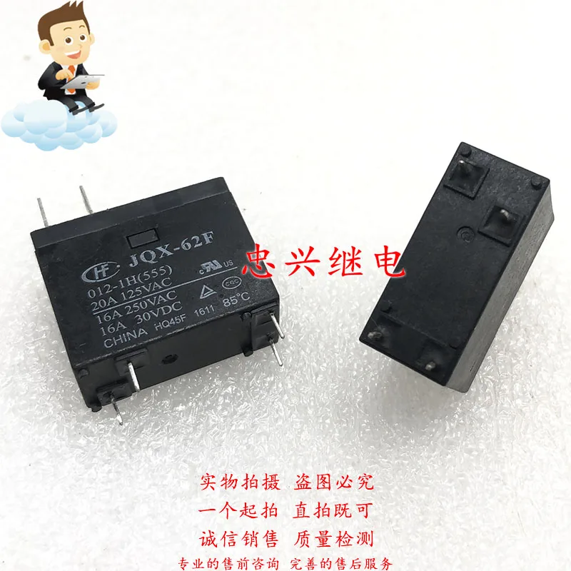 Новое реле JQX-62F HF62F 012-1H(555) 012-1H 4Pin 12VDC 20A/16A DC12V (хорошее качество) | Строительство и