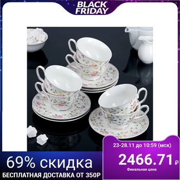

Tea service "Roble", 12 items: 6 cups 240 ml, 6 saucers