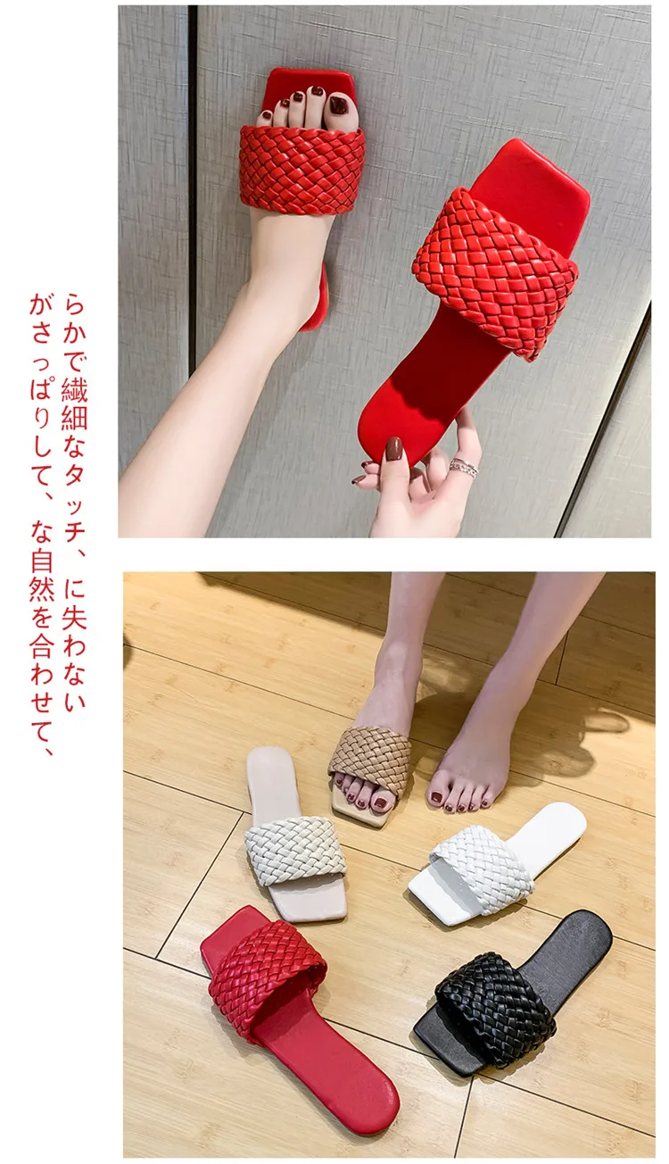 Braided Charm Open-toe Flat Slippers