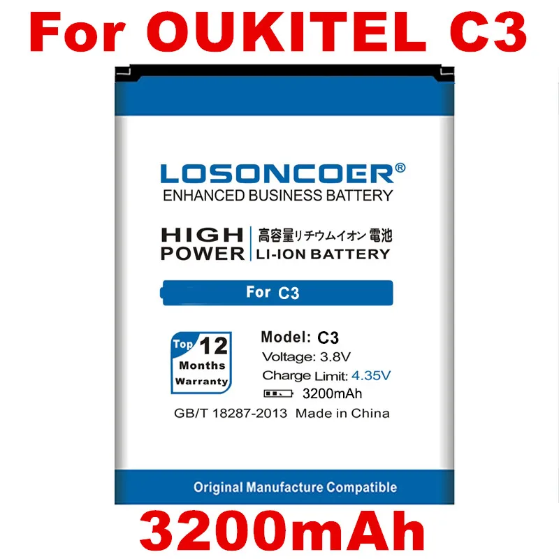 Аккумулятор LOSONCOER 3200 мАч для Oukitel C3 большой емкости | Мобильные телефоны и
