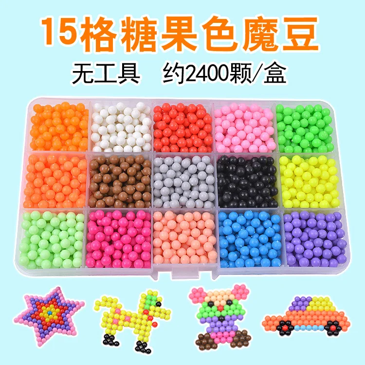 3200/pcsDIY игрушки ручной работы магический туман волшебная палочка бусины водопроводные палочки волшебные бусины без инструментов Рождественский подарок - Цвет: 15 grid candy beads