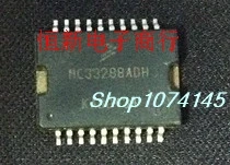 5 шт./лот MC33288ADH IC