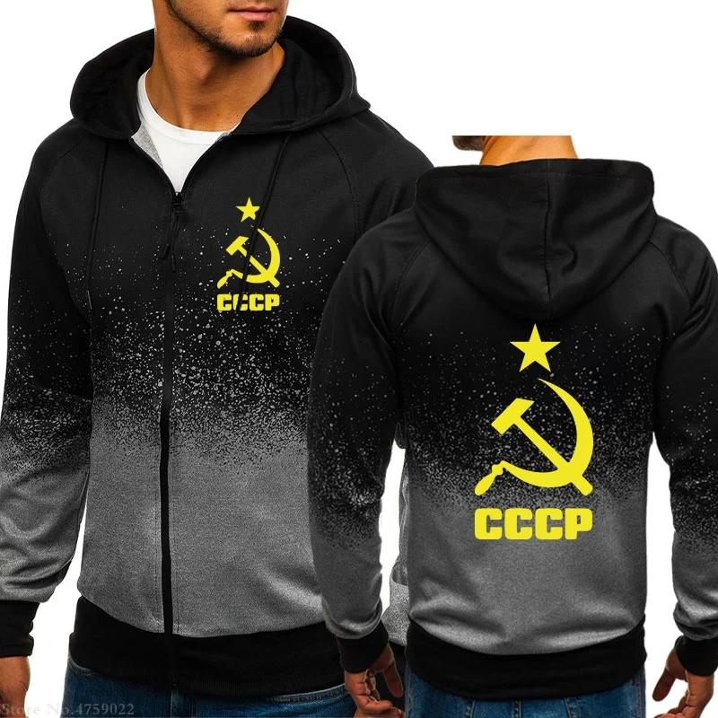 Модные толстовки зима-осень для мужчин русский, СССР, толстовки с капюшоном, мужские толстовки на молнии