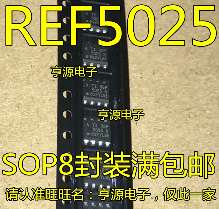 

Free shipping REF5025I REF5025IDR REF5025 REF5025AIDR SOP-8 10PCS
