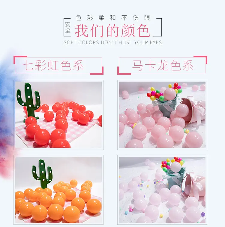 Ball Oceans Wave Unisex Ball Non-toxic Tasteless Thick Network Red Ball Wall Macarons Color Ball Pool