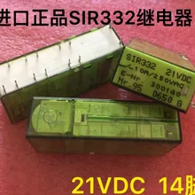 21V реле 10A 250VAC 14PIN SIR332 21VDC
