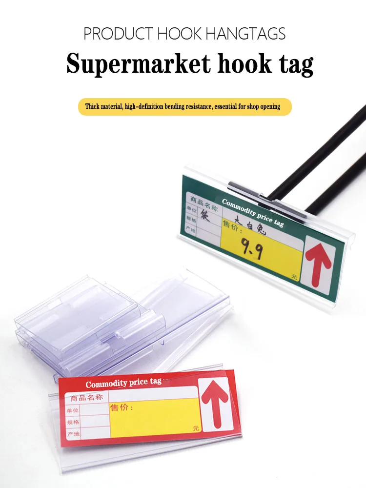 Supermarket Price Tag Shelf Hook Tag Plastic Price Tag Card Strip Transparent Label Set Convenience Store Price Tag Card Set 50 pcs pvc label plastic hook shelf price card set 50pcs 60 42mm shopping caet display stand convenience stores