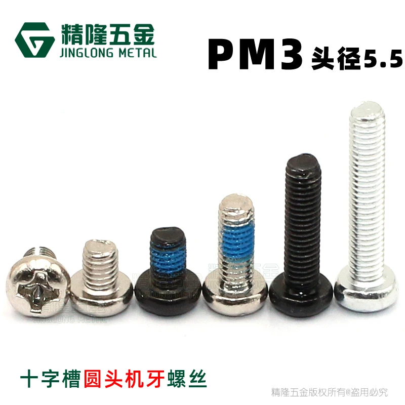 

100pcs Cross Recessed Pan Head Screw PM3*4/5/6/8/9/10/12/14/16/18/20/25/30 Carbon Steel Phillips Machine Screw