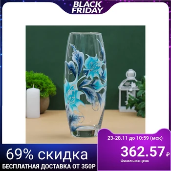 

Vase "Ariel", oval