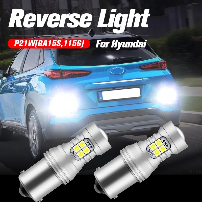 Светодиодная лампа задсветильник хода P21W BA15S 1156 Canbus для Hyundai Kona Santa Fe Tiburon Sonata Elantra
