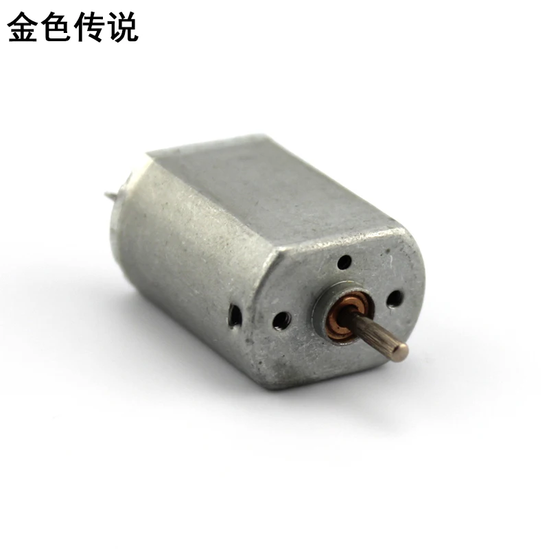 

130 iron back cover motor micro DC motor model motor 3v DIY toy technology small production