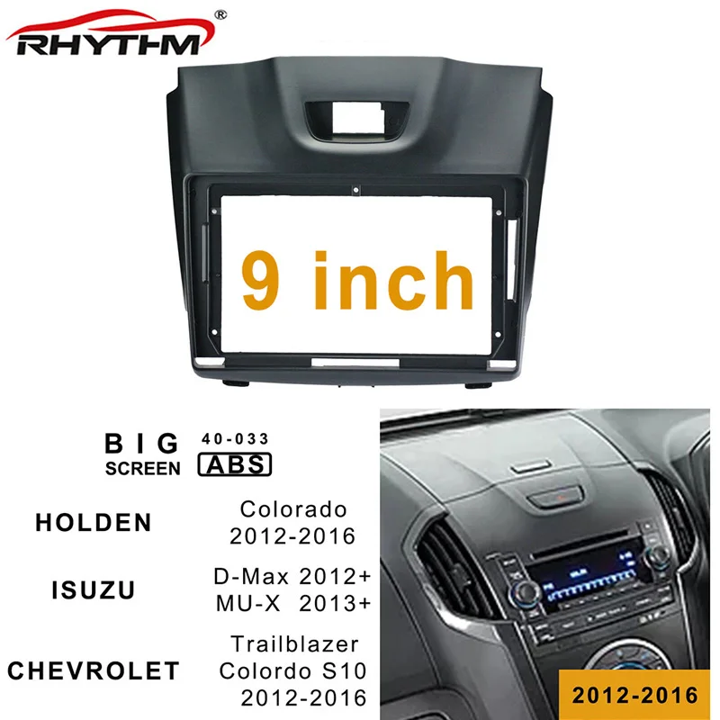 9 дюймовая Автомобильная фасция для Holden Colorado 2012 2016 панель установки автомобиля Dvd