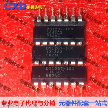 

5pieces DS1267-100 IC Original