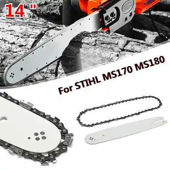 

14 Inch White Guide Bar With Saw Chain 3/8 LP 50 Section Saw Chain For STIHL MS170 MS180 Power Tool Accessories
