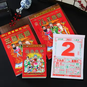 

2021 Chinese Calendar Annual Agenda Daily Scheduler Home Office Hanging Decor