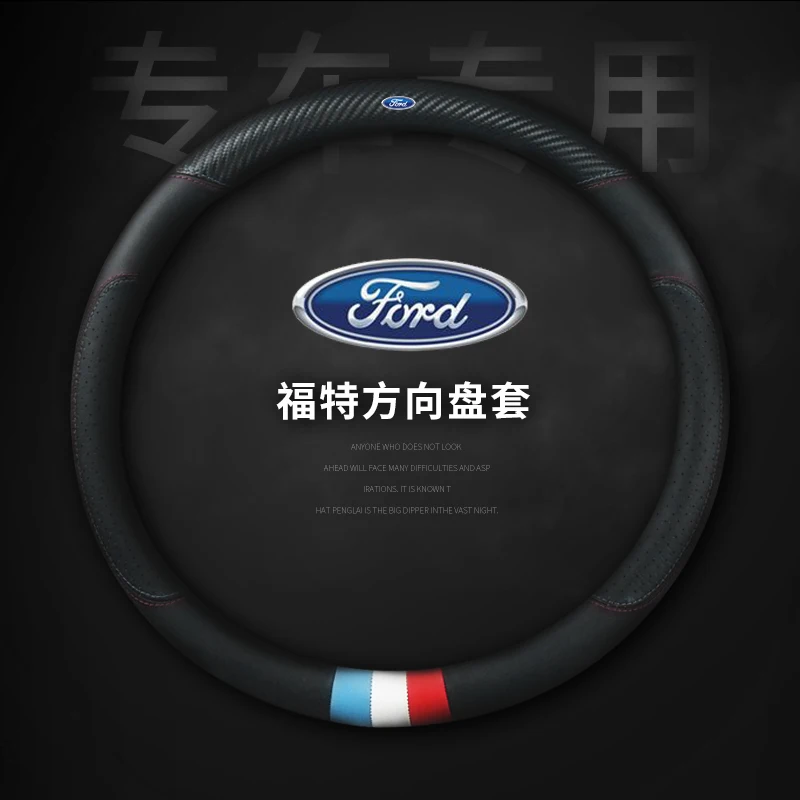 Черный Крышка рулевого колеса автомобиля 37 38см для Ford EcoSport Escape Kuga Экспедиция EL Max Explorer Galaxy S-Max F-серии Raptor Focus - Название цвета: Черный