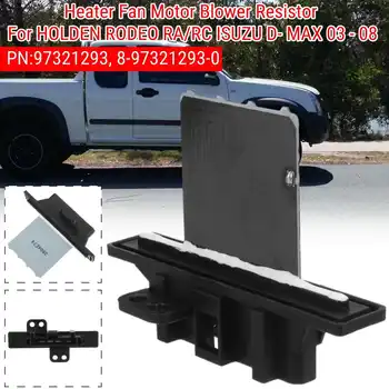 

Car Heater Motor Fan Blower Resistor 4 Pins For HOLDEN RODEO RA RC ISUZU D- MAX 2003 - 2008 97321293 8-97321293-0