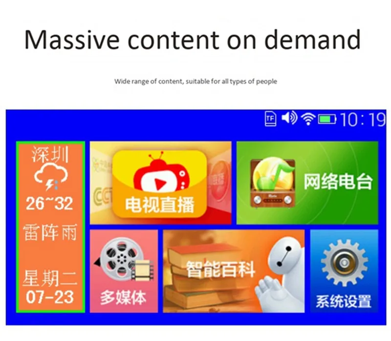 8871331429_1931370816_副本