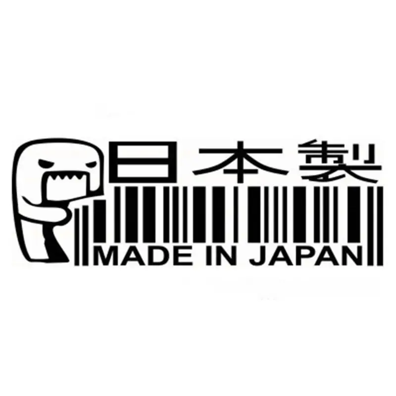 1PC MADE IN JAPAN Car Sticker JDM DRIFT Barcode Vinyl Decal Car Styling 964B