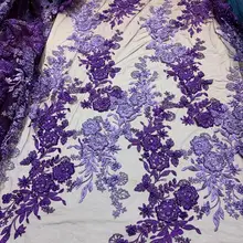 Африканский тюль кружевная ткань детская розовая Высококачественная французская нигерийская сетчатая вуаль с Бисером кружевная ткань золотые 5 ярдов для свадьбы