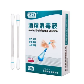 

50pcs/lot Alcohol Disposable Emergency Cotton Stick Iodine Swab Disinfected Swab for Children Adults Baby Cotton Swab