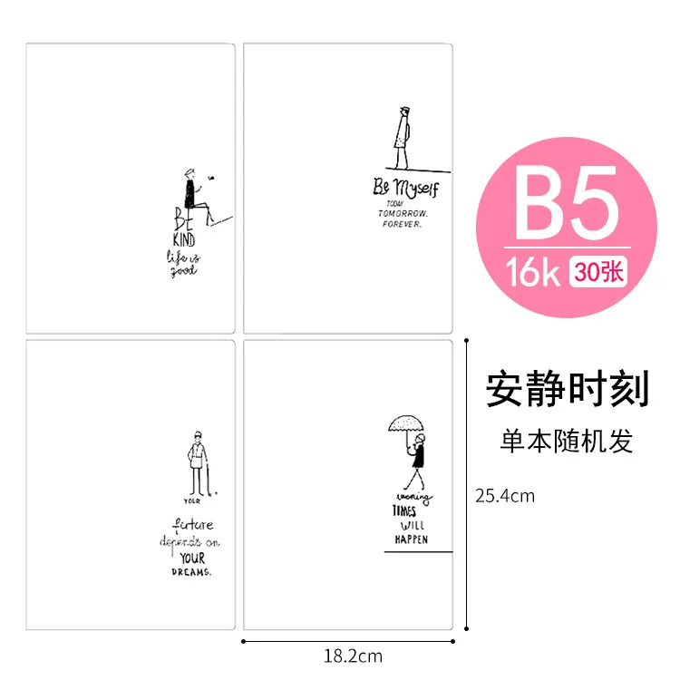 Белый Agenda kawaii B5 корейский блокнот точечный планировщик herbata cuadernos universitario повесток planificadores Дневник для заметок - Цвет: Белый