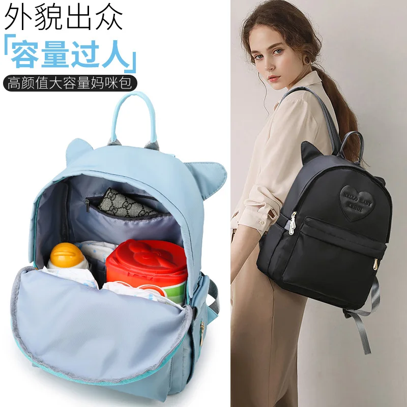 

Oxford Cloth Insulated Mom And Baby Baby Bottle Bag Multi-functional Large-Volume Mummy Backpack First