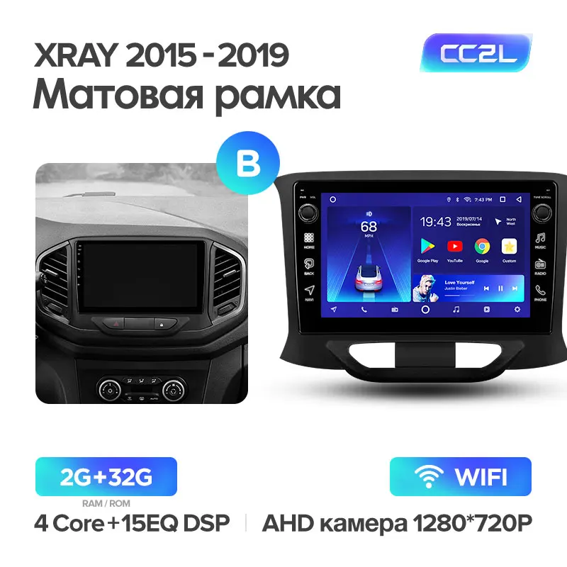 TEYES CC2 Штатная магнитола для Лада ВАЗ Xray LADA Xray Android 8.1, до 8-ЯДЕР, до 4+ 64ГБ 32EQ+ DSP 2DIN автомагнитола 2 DIN DVD GPS мультимедиа автомобиля головное устройство - Цвет: Xray CC2L 32G-B