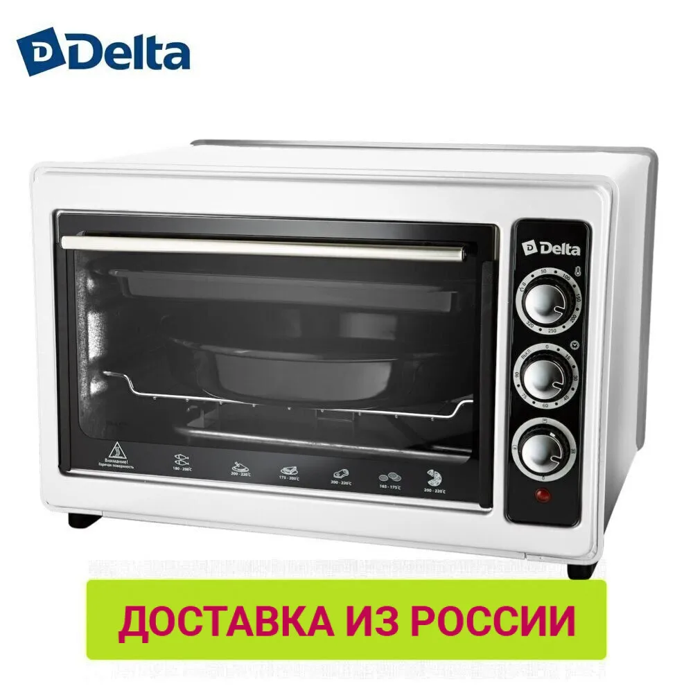 Аккумулятор дельта дтм 1265. Духовой шкаф дельта 0123. L delta. L delta. L delta.