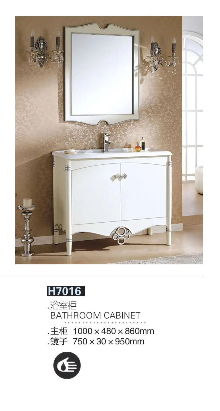 Шкаф для ванной комнаты из цельного дерева в европейском стиле|bathroom cabinet|wooden bathroom
