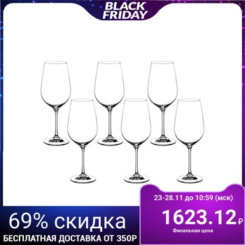 

Set of wine glasses 550 ml "Viola", 6 pcs
