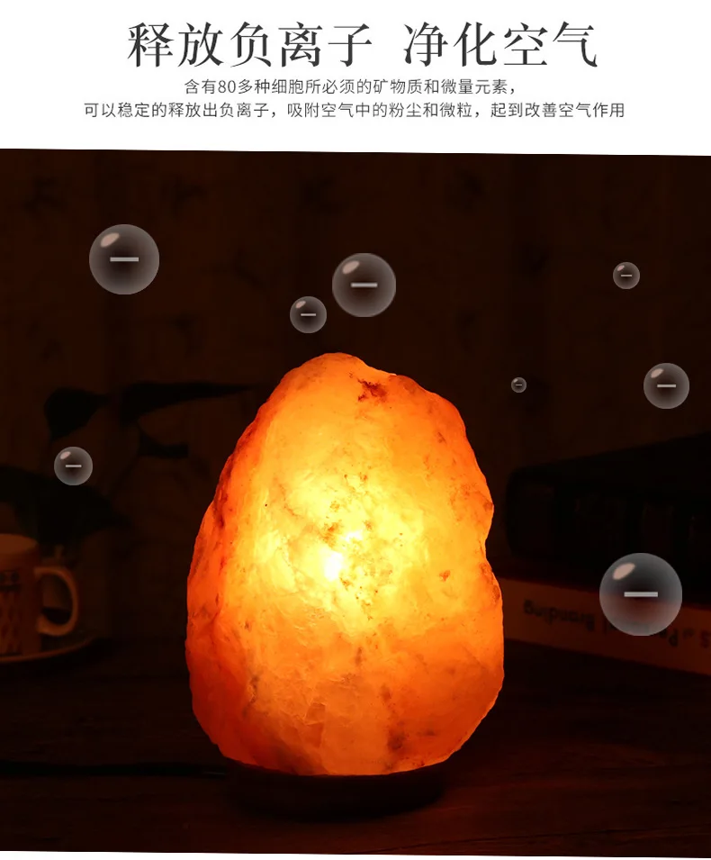 Натуральная соляная ионизирующая Лампа Теплая свинцовая креативная Ночная лампа прикроватная каменная очищенная воздушная настольная