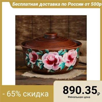 

Dumpling maker 3.5 l. art painting 5148537