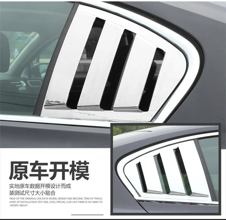 1 пара Автомобильная задняя четверть панель боковое вентиляционное окно жалюзи для VW Passat B8
