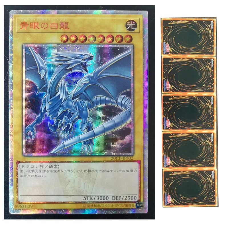 Ю-Ги-о! Коллекционная карточка с голубыми глазами и белым драконом подарок на