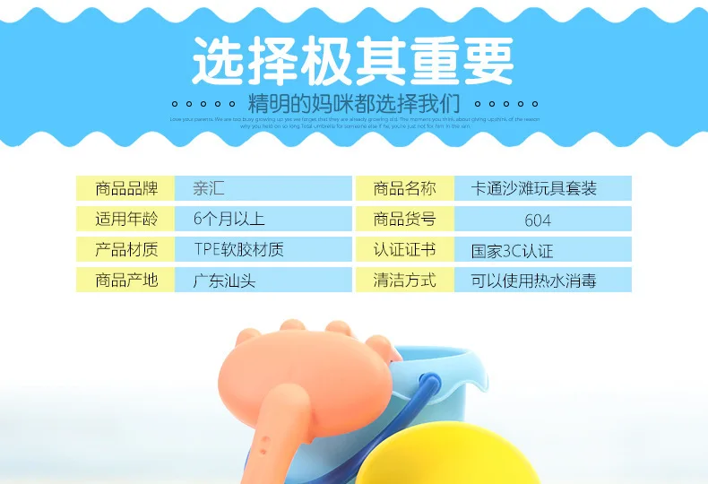 Qin hui детская игрушка для пляжа Костюм Игровой лопатка для песка инструмент casasia Seed Baby Play с водой игрушка для ванны