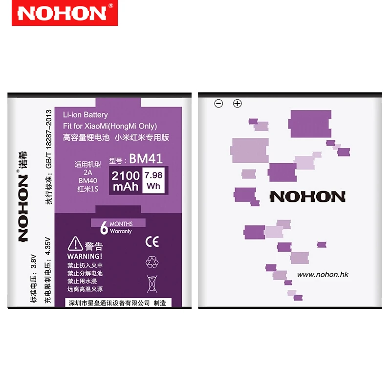 NOHON Оригинальный аккумулятор для Xiaomi 2A BM40 Redmi 1 1S 2 BM41 Сменный 2100mAh мобильный