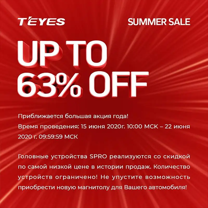 TEYES SPRO для Hyundai I20 2014 2018 Автомобильный мультимедийный видео плеер навигация GPS Android