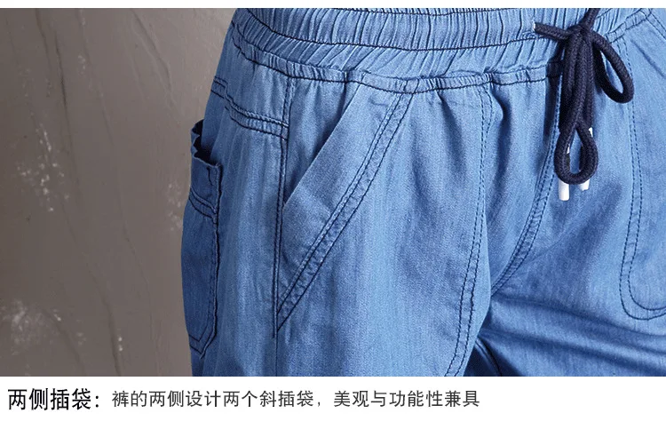 Tencel джинсы женские шорты тонкие летние эластичные талии прохладные и освежающие свободные стройнящие Большие размеры широкие шорты