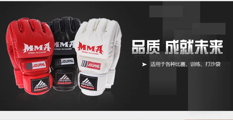 JDUanL ураган Половина Пальца боксерские перчатки ММА Боксерские перчатки UFC боксерские Перчатки тренировочные бои Санда половина пальцев перчатки